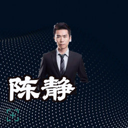 陈静